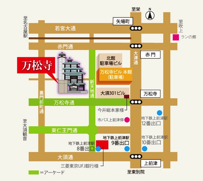 大明気功 万松寺(萬松寺)施術会場 地図