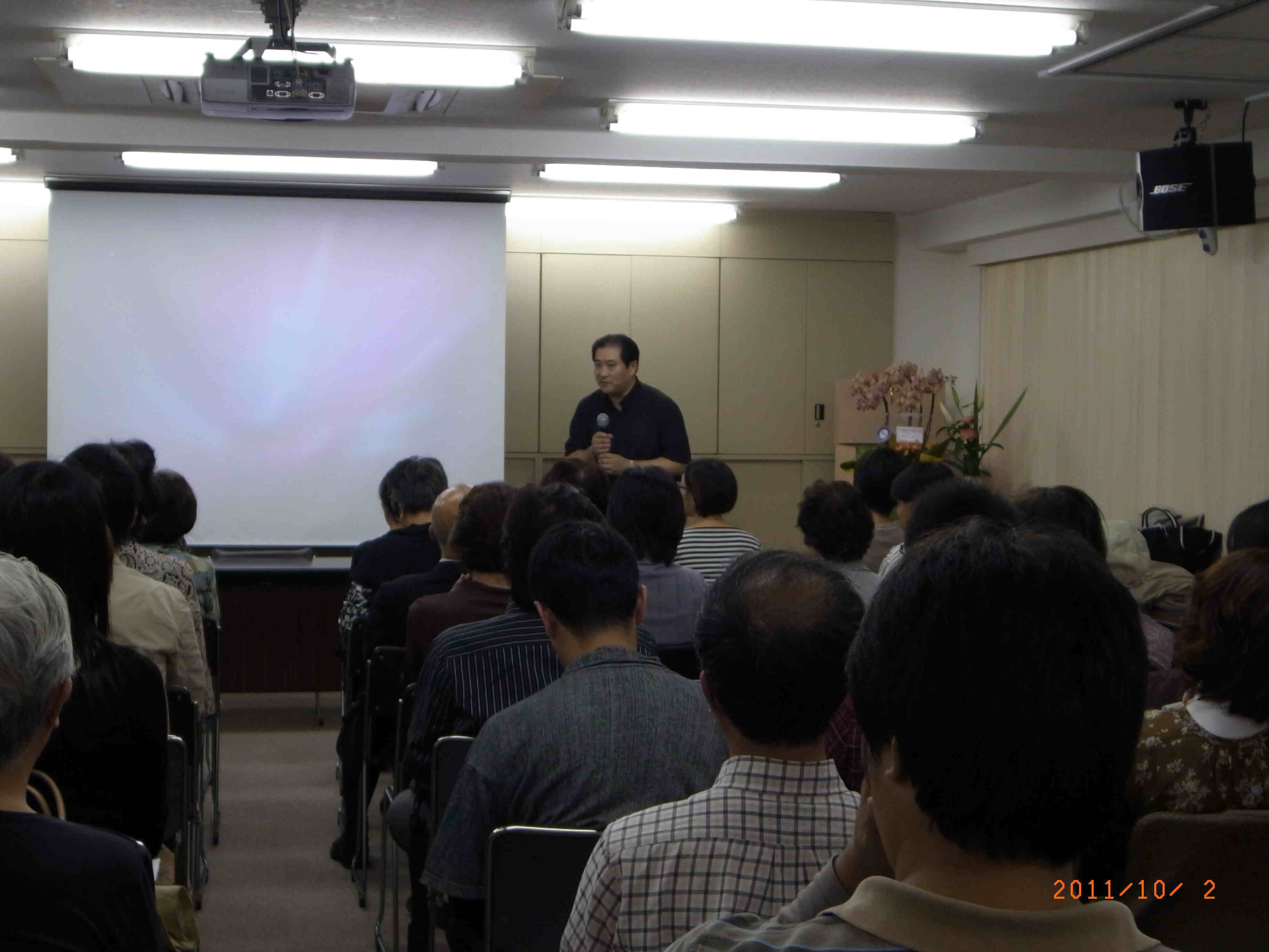 出版記念講演会『なぜ　あなたの病気は治らないのか』青島大明　大明気功院院長